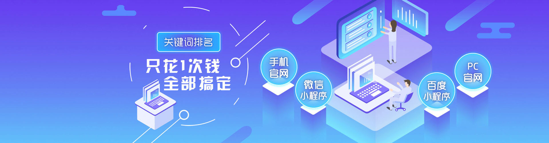 云冈百度推广价格
